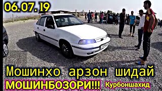 Мошинбозор! (06.07.19) Арзон аз 6 000 сомони нархои Nexia, Opel, Starex,Porter,BMW,Моторол,