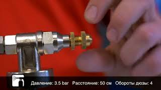Пистолет для нанесения Raptor U-POL Vari Nozzle Gun с регулируемой дюзой