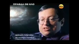 Тайны СССР Сенсационные подробности встречи с НЛО Петрозаводский феномен Земля Территория загадок