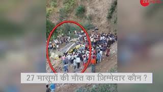 Deshhit: 30 including 27 school kids dead after school bus falls into deep gorge