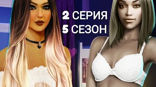 2 серия?нежнятинка с Френсис)..Рождённая луной (5 сезон) Клуб романтики