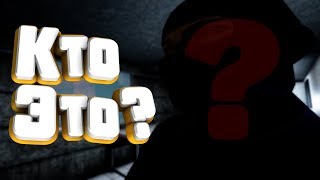 MEGAPATCH 2 SCP SECRET LABORATORY КТО ЭТО? - / СМЕШНЫЕ МОМЕНТЫ-6