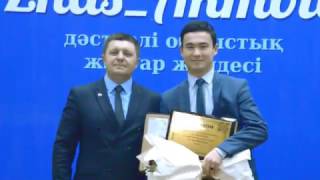 [ОК] Ежегодная премия "ЖАС АКМОЛА"