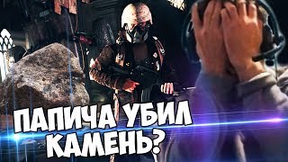 САМАЯ ТУПАЯ СМЕРТЬ! УБИЛ КАМЕНЬ В PUBG (c) Папич