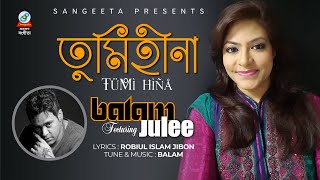 Tumi Hina - Balam & Julee - Full Video Song