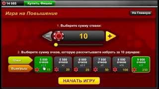 Взлом зонк в контакте (LAggER)
