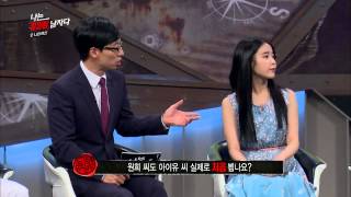 [HIT] 나는 남자다-격한 환호속에 등장 아이유, 여자들만의 비밀 공개!.20140808