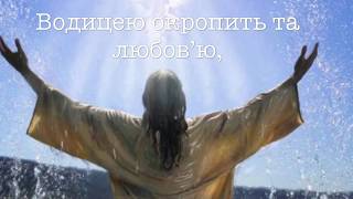 З Водохрещем Христовим ! Привітання . Відео-листівка