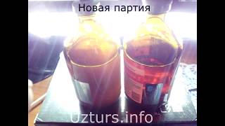 Не качественный АСД-2 Армавирской биофабрики.