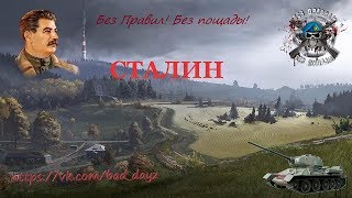 Без правильные и беспощадные побегушки!58