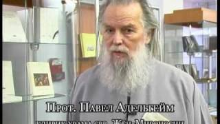 Поздравления свящ. Георгия Кочеткова с 60-летием