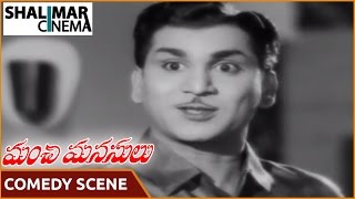 Manchi Manasulu Movie || Nageshwara Rao Funny Comedy Scene || Akkineni Nageshwara Rao, Savitri