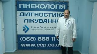 Что если вы попали на прием к гинекологу мужчине.
