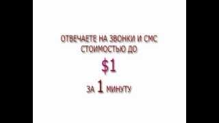 Платный номер