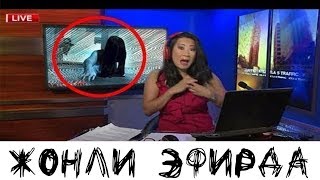 БУНИ КЎРИБ БАҚИРИБ ЮБОРДИ. КАМЕРАГА ТУШГАН НАРСА АРВОХМИ.