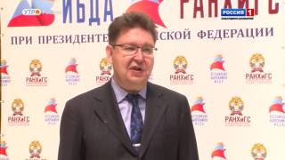 Открытие ассоциации выпускников ИБДА РАНХиГС в Кабардино-Балкарии