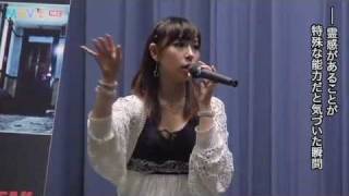 霊感アイドル疋田紗也はホンモノ？ 実体験話に会場も凍りつく!?