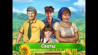 Нарезка приколов Сваты, смешные моменты
