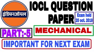 IOCL QUESTION PAPER | IOCL QUESTION PAPER MECHANICAL | Manoj Dey |  Technical Yogi |
