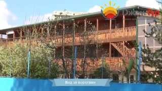 jamtour.org гостиница Арго (Гудаута, Абхазия)