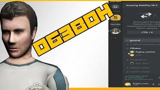 ͟У͟Д͟А͟Ч͟Н͟О͟ НЕУДАЧНЫЙ ОБЗВОН НА ЛИДЕРКУ МАФИИ - AMAZING RP №8
