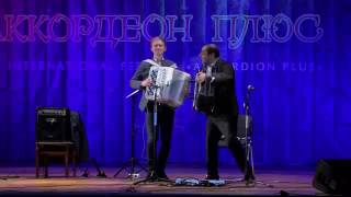 Эми Драгой & Эдуард Аханов фестиваль 'Аккордеон Плюс'
