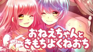 【男性向け】お姉ちゃんと添い寝して寝落ち(耳かき+寝息)【立体音響 】