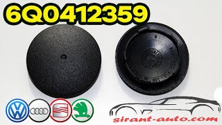 6Q0412359 Крышка чашки амортизатора VW Skoda Audi Seat