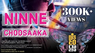 Disco Raja | Ninnu Choosaka Song | Raviteja | Payalrajput | SS Taman | Sci-Fi | @iQlikchannel |