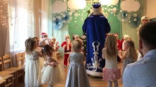 Новогодний хоровод с дедом морозом . Садик 2017