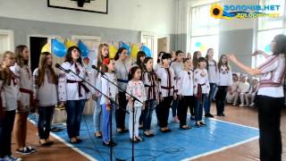 Родинне свято «У колі дружньої сім’ї» у Золочівській ЗОШ І-ІІІ ст. №3