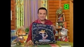 Шишкин лес - 134 - Веснушкино представление  (2012)