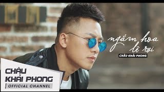 Ngắm Hoa Lệ Rơi - Châu Khải Phong [ Lyrics MV ]