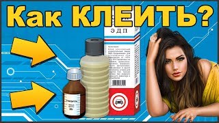 ✅ Как КЛЕИТЬ эпоксидной СМОЛОЙ ?