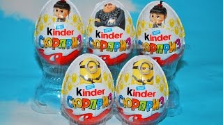 ❀Новинка 2017! Киндер Сюрприз Миньоны, лицензионные киндеры❀Kinder Surprise Minions