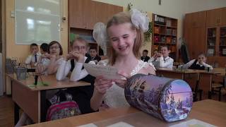 Праздник, последний звонок в 4-Д классе, школа №777 города Москвы. Прощай начальная школа !