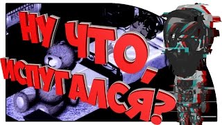 АВАТАРИЯ - САМАЯ СТРАШНАЯ ИСТОРИЯ НА НОЧЬ (СТРАШИЛКА НА НОЧЬ, С ОЗВУЧКОЙ)