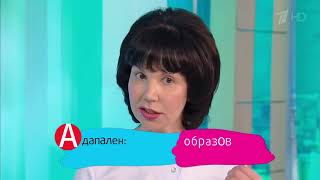 Адапален. Крем от морщин. Здорово жить. Выпуск от 02 09 2018