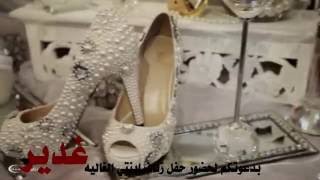 بطاقة دعوه الكترونيه (غدير+بندر) 4/28 ♥~