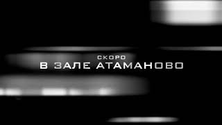 ЗАРУБА В СТАНОВОЙ ТЯГЕ (КЛАССИКА ПРОТИВ СУМО)