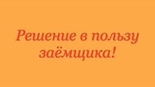Договор займа считается заключенным ст 807 ГК РФ с момента передачи денег