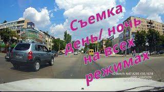 Примеры съемки! День, ночь. Видеорегистратор Eyoyo A7810 G Pro на чипе Ambarella A7LA70