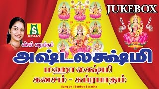 mahalakshmi kavasam suprabatham jukebox