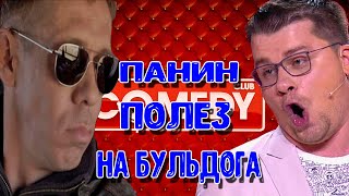 Панин пригрозил Харламову!!! новости шоу бизнеса