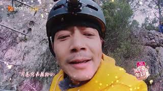 戳中泪点的画面！杨烁为老婆高空献唱《月亮代表我的心》，这是属于我们的歌！《我最爱的女人们》My Dearest Ladies【湖南卫视官方HD】