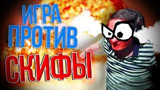 ЧУТЬ НЕ ДОВЕЛИ СТАРИКАШКУ | Squezzers vs Скифы warface | ОХОТА НА ПИРАНЬЯ ВАРФЕЙС