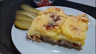 Простой и Вкусный Ужин / Мясо По-Капитански / Свинина с Картофелем в Духовке