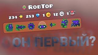 ПЕРВЫЕ АККАУНТЫ В GEOMEtry DASH