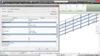 Revit системные Семейства - Ограждение, поручни.