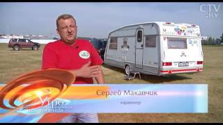 Белорусские караванеры о жизни в автодоме: любовь к свободе и жажда постигать мир
